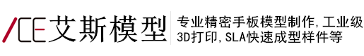 鄭州上禾電子科技有限公司