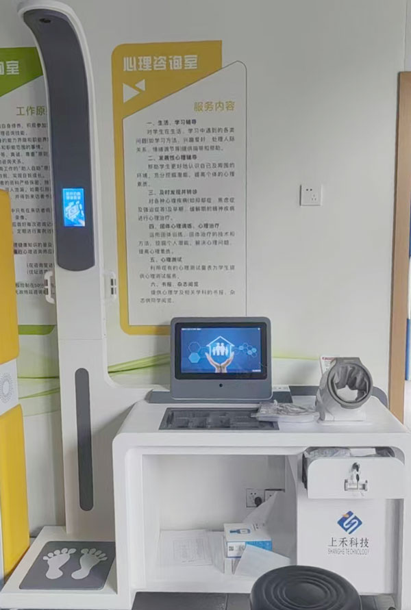 社區健康小屋一體機應用現場
